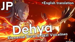 Dehya  Elemental Skill and Burst Voice Lines  Japanese with English Translation [upl. by Delanty576]