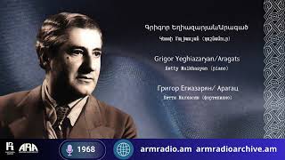 Գրիգոր Եղիազարյան Արագած Grigor Yeghiazaryan Aragats [upl. by Colby]