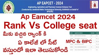 AP EAMCET 2024 Rank Vs Seat 2024  AP EAMCET EAPCET  2024 Cuf off list [upl. by Leakcim516]