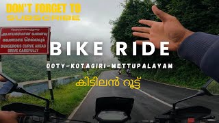 OOTY BIKE RIDE  OOTYKOTAGIRIMETTUPALAYAM  INCLUDE KOTAGIRI FOR YOUR NEXT TRIP TO OOTY  4KHD [upl. by Maier]