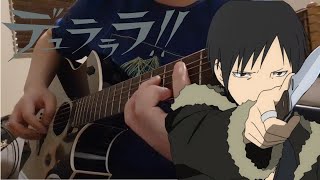 Durarara Op2 Complication  ROOKiEZ PUNKD Fingerstyle Guitar Cover [upl. by Nosyarg]