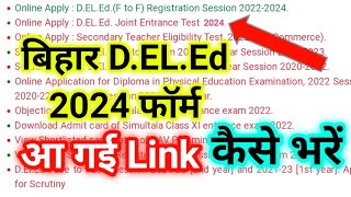 Bihar deled online form 2024 bihar deled form kaise bhare bihar deled form fill up 2024 [upl. by Nyleahcim384]