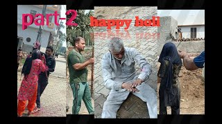 my new vlog happy holi part2souravjoshivlogs ajjubhai carryminati viral shorts vlog tiktok [upl. by Subak]