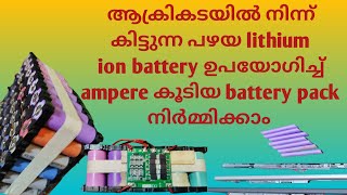 Low Budget Lithium Ion Battery Pack DIY [upl. by Arah439]