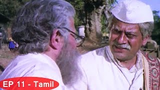 Malgudi Days Tamil HD  Episode 11  The Vendor of Sweets Part 3 [upl. by Akedijn]