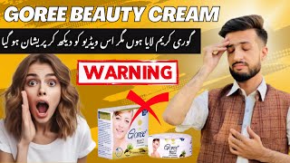 GOREE Beauty Cream  Instant Whitening Cream  HONEST REVIEW in HindiUrdu [upl. by Standish]