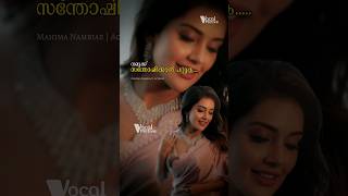 Mahima Nambiar  Actress  Love quotes success motivationalquotes inspiration whatsappstatus [upl. by Amata]