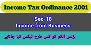 Sec 18 Income from Business ITO 2001 [upl. by Victorine]