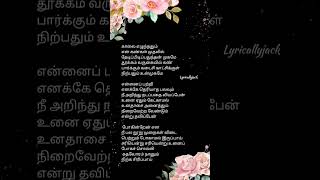 Partha mudhal nale song tamil kamalhaasan vettaiyaduvilayadu [upl. by Kenon478]