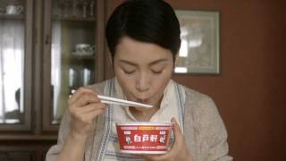 CM Softbank ソフトバンク 白戸家「宇宙からラーメン」篇 30s [upl. by Bigelow]