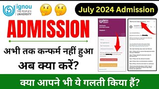 IGNOU Admission confirm Hone me kitna din lagta hain  Admission Confirm nhi hua toh kya kreeignou [upl. by Ruomyes505]