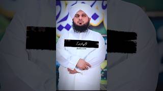 Allah Quran mein farmaty Hain viral peerajmalrazaqadriofficial shortvideos youtubeshorts duet [upl. by Aicnerolf]