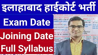 Allahabad High Court Exam Date Joining Date Full Syllabus Declared Today  AHC Latest News Today [upl. by Felice]