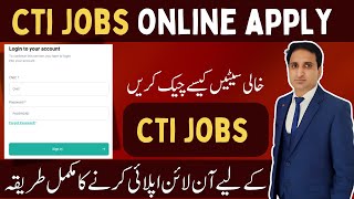 How to Apply for CTI Jobs 2024 Online  CTI Jobs in Punjab 2024 [upl. by Netsirc380]