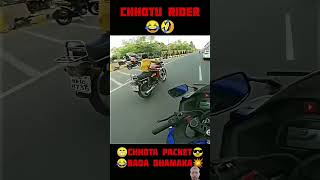 Chhota Packet 😎 Bada Dhamaka 💥 bikerider motovlog racing superbike ninjazx10r shorts viral [upl. by Crispin]