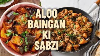 Aloo Baingan  Easy Aloo Baingan ki Sabzi  Quick Aloo Baingan  Baingan Aloo recipe in 5 minutes [upl. by Notslah415]