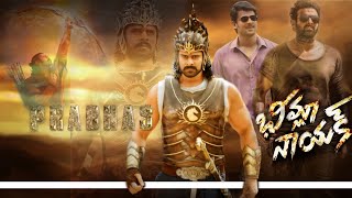 BHEEMLA NAYAKFT IN PRABHAS VERSIONprabhas trending nocopyright bheemlanayak [upl. by Asenaj]