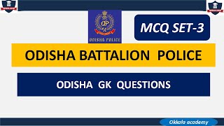 Odisha GK MCQ SET3odisha battalion Odisha police constable [upl. by Nylodnew46]