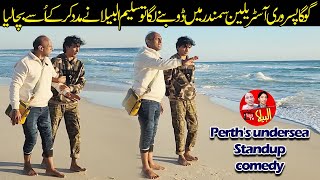 Perths undersea Standup comedy Saleem Albela Goga Pasroori Funny [upl. by Daria619]