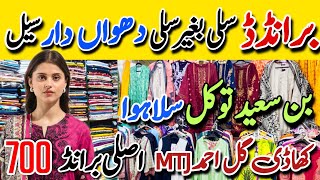 Mega Sale Binsaeed  Tawakal  Khaadi Stitched  Unstitched sale  United Fabrics Karachi [upl. by Eberly]