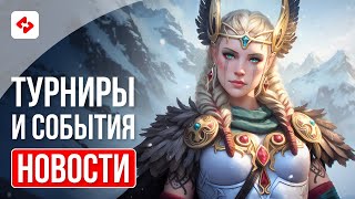 ДОЛГОЖДАННЫЕ КАРТЫ СУДЬБЫ  RAID SHADOW LEGENDS [upl. by Neehar970]