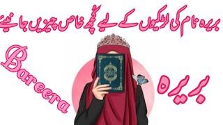 Bareera name meaning in urduBareera name ka matlabبریرہ نام کا مطلب کیا ہےDaily tips with Asma [upl. by Arther683]