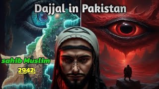 Dajjal storyDajjal in Pakistan 😱heavenly blessing [upl. by Severin]