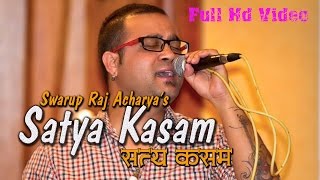 Satya Kasam  Swarup Raj Acharya New Nepali Adhunik Song 20162073  सत्य कसम [upl. by Gine]