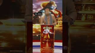 Prabhu Ram ram shabd ka arth jay shree ram🕉️ sudhanshu trivedi podcast shorts shortvideos [upl. by Britteny]