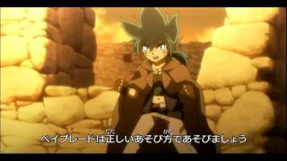 Metal Fight Beyblade 4D Episode 131 [upl. by Asiralc342]