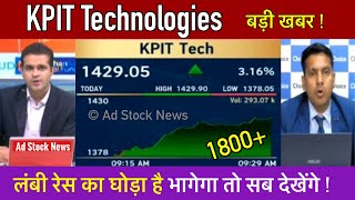 KPIT Technologies share latest news  Kpit tech share latest news [upl. by Notlek]