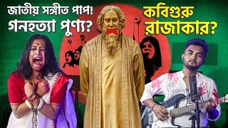 অস্ত্র ধর যুদ্ধ কর বাংলা মাকে মুক্ত কর  Ostro Dhor Juddho Kor Bangla Ma K Mukto Kor Song  Sunami [upl. by Borgeson]