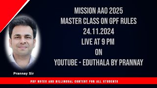 AAO Exam 2025  General Provident Fund Rules 1960 [upl. by Silyhp272]