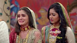 Molkki  मोलक्की  Episode 61  Molakki  Latest Episode Preview [upl. by Asilec292]