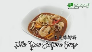 MAKING TOM YAM SEAFOOD SOUP AS EASY AS 123 SCSs Kitchen [upl. by Box]