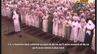 Abdel Rahman Al Ossi  Sourate Al Qiyamah سورة القيامة  بد الرحمن العوسي [upl. by Sorcim]