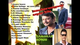 DARSHAN SONGS  DARSHAN SUPER HIT SONGS  DARSHAN HITS  DARSHAN MP3 SONGS [upl. by Quintilla967]