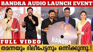 BANDRA OFFICIAL AUDIO LAUNCH EVENT  FULL VIDEO  TAMANNAAH BHATIA  DILEEP  SAM CS MAMTA MOHANDAS [upl. by Airetnohs996]