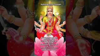 Ashtalakshmi Stotram  Dhairya Lakshmi [upl. by Lilith601]