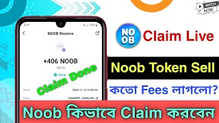 Noob token Withdraw Process  How to Withdraw Noob Token  Noob token kivabe claim korben [upl. by Edalb]