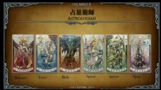 FFXIV Heavensward Astrologian quotGuidequot and Overview [upl. by Dnalel]