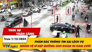 Thời sự toàn cảnh trưa 112 Sự thật về vụ nhóm vệ sĩ dẹp đường cho đoàn xe đám cưới  VTV24 [upl. by Fleck101]