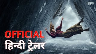 1899  Official Hindi Trailer  Netflix  हिन्दी ट्रेलर [upl. by Ary]