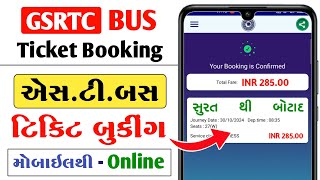 GSRTC Bus Booking Online Kaise Kare  ST Bus Booking Online Gujarat [upl. by Anaizit]