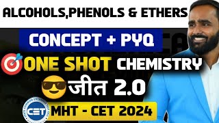 Alcohols Phenols and EthersONE SHOTCONCEPT  PYQ MHT CET 2024 CHEMISTRY  Pradeep Giri Sir [upl. by Oemac950]