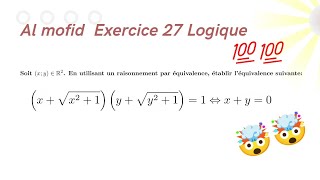 Notions de logique Al moufid 1 SM Exercice 27 [upl. by Sherl207]