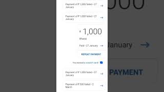 UPI Problem Solve subscribetomychannelunified payments interface [upl. by Ahsimac201]