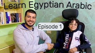 Learn Egyptian Arabic with Tonys English Journey  Episode 1 [upl. by Doherty]