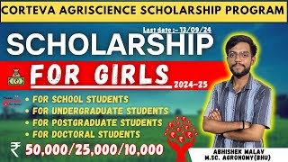 Scholarship for Bsc Agriculture Female Candidate  Msc Agriculture Scholarships  Scholarship 2024 [upl. by Rafaelle270]