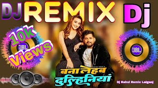 bana lehab dulhaniya dj remix tuntun yadav bhojpuri song [upl. by Yllop]